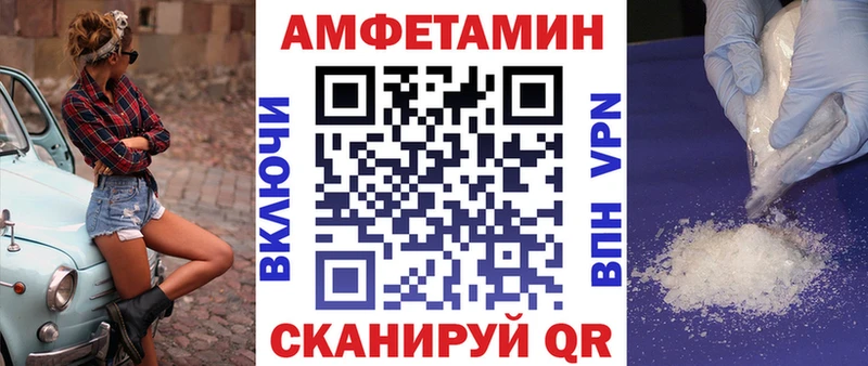 наркотики Калач Amphetamine Premium