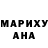 Марихуана White Widow kirill Aminov