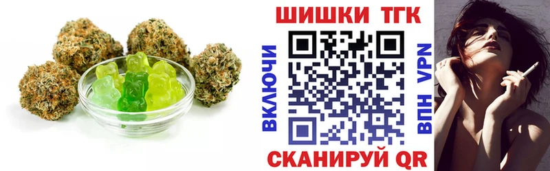 Печенье с ТГК марихуана  купить  сайты  Калач 