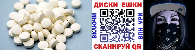 Ecstasy mix  что такое наркотик  Калач 