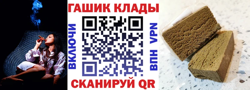 Гашиш 40% ТГК  Калач 