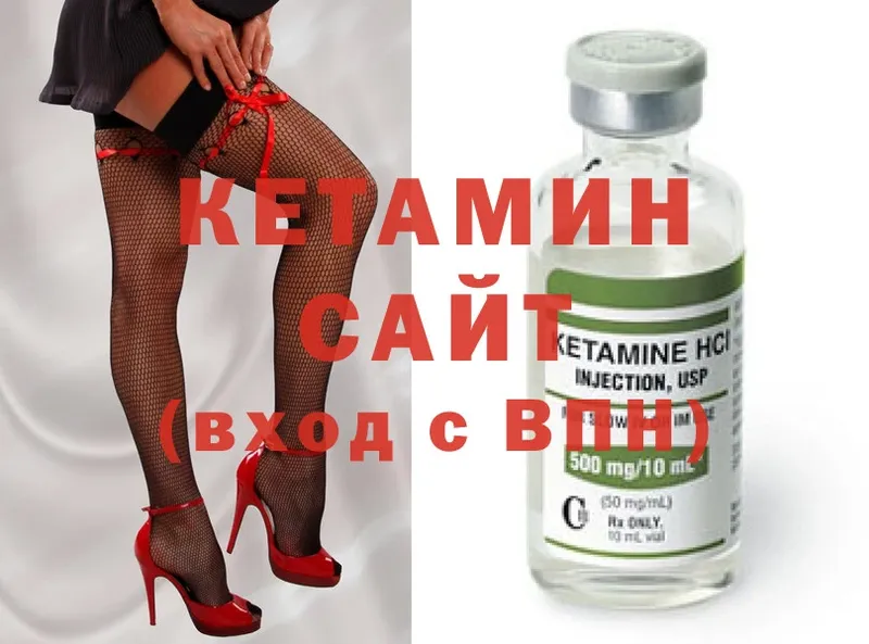 МЕГА онион  Калач  КЕТАМИН ketamine 