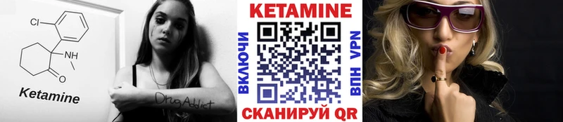 КЕТАМИН ketamine  наркота  Калач 