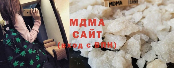 кокаин VHQ Елизово