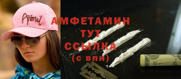 кокаин VHQ Елизово
