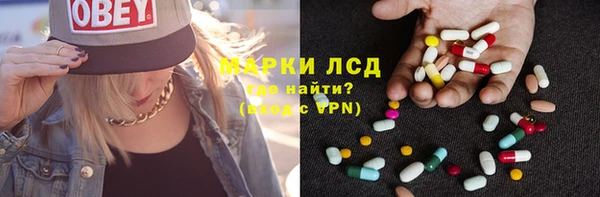 МДМА Ельня