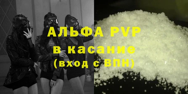кокаин VHQ Елизово