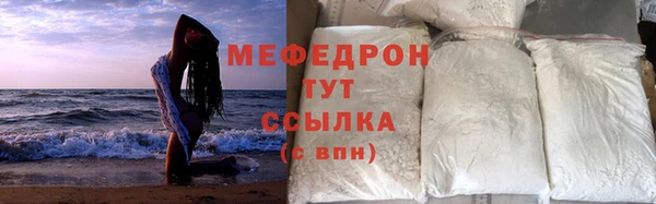 МДМА Ельня