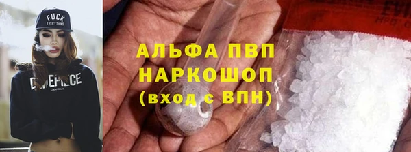 первитин Елабуга