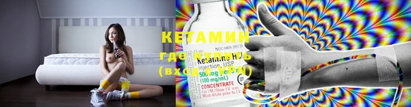 кокаин VHQ Елизово