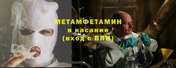 первитин Елабуга