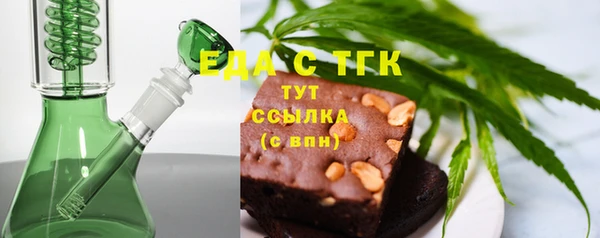 первитин Елабуга
