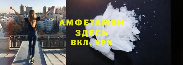 кокаин VHQ Елизово