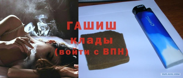 кокаин VHQ Елизово