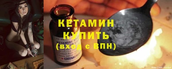 первитин Елабуга