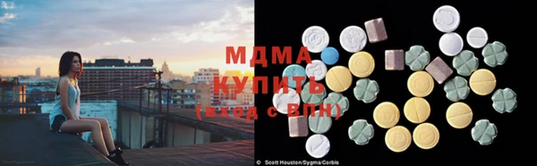 МДМА Ельня
