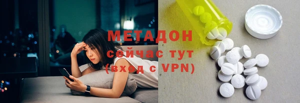 МДМА Ельня