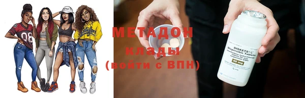 МДМА Ельня