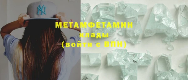 МДМА Ельня