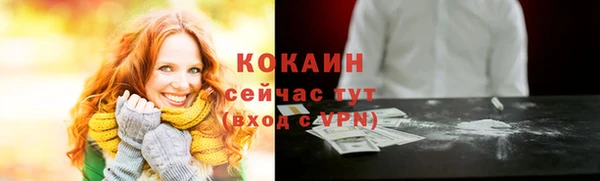 кокаин VHQ Елизово