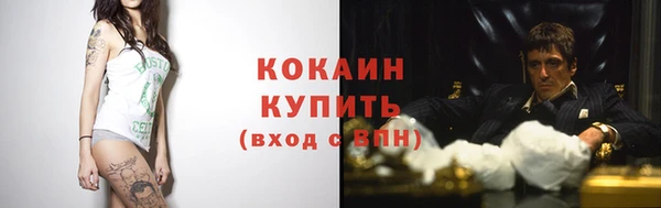 кокаин VHQ Елизово
