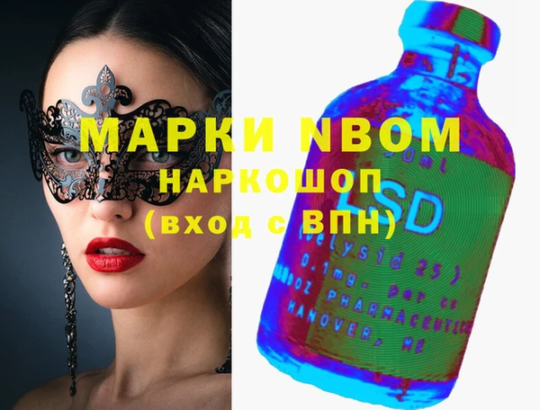 кокаин VHQ Елизово