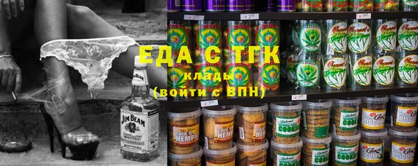 кокаин VHQ Елизово