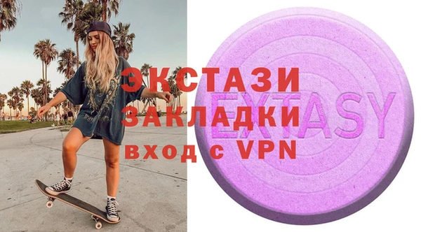 первитин Елабуга