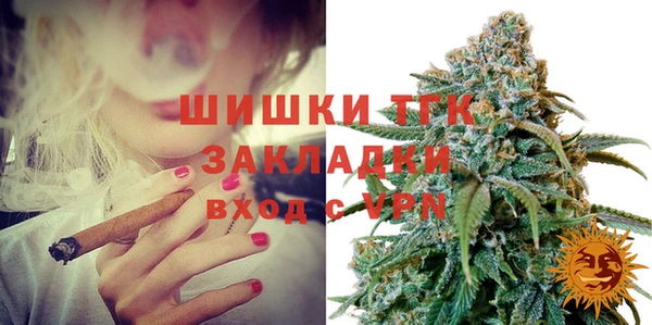 первитин Елабуга