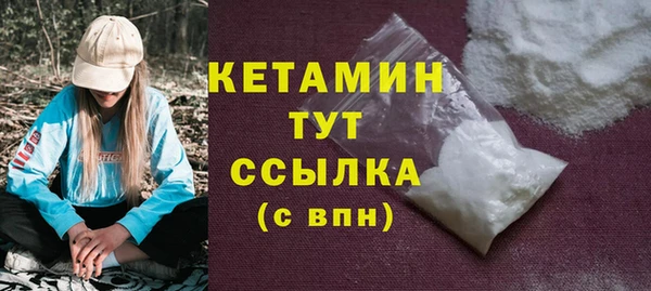 первитин Елабуга