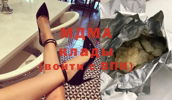 кокаин VHQ Елизово