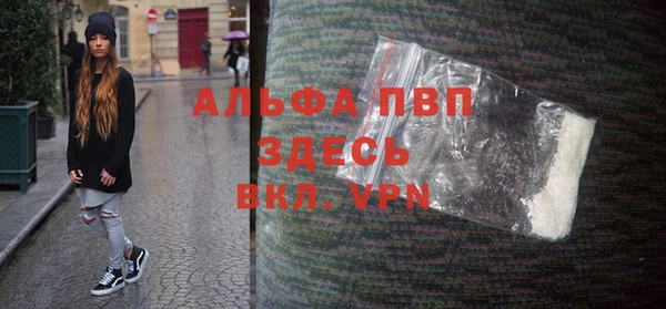 МДМА Ельня