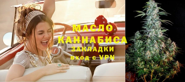 первитин Елабуга