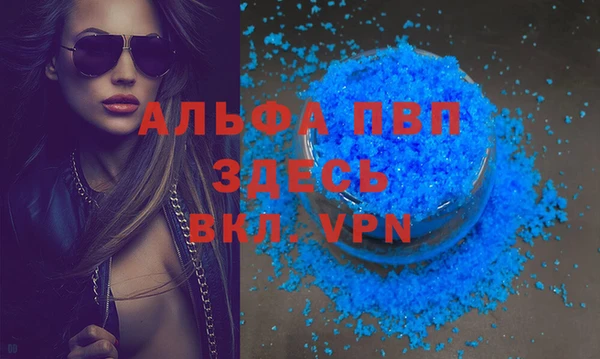 кокаин VHQ Елизово