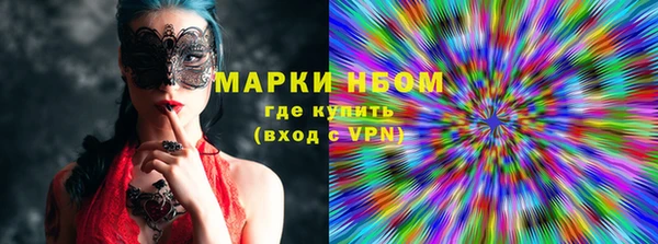 первитин Елабуга