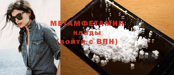 кокаин VHQ Елизово