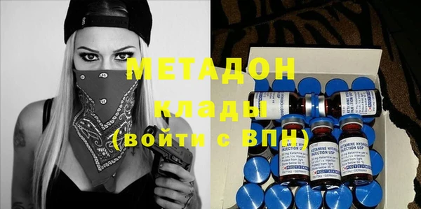 первитин Елабуга
