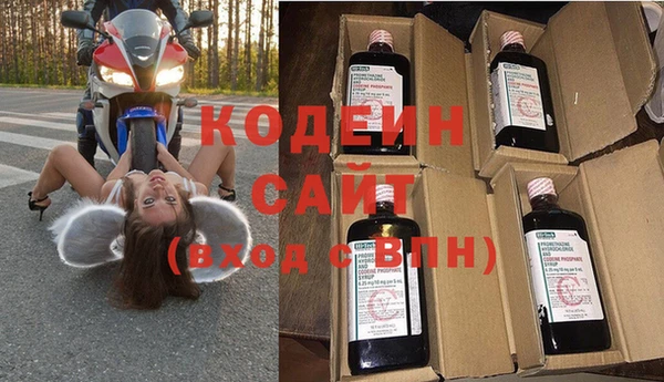 МДМА Ельня