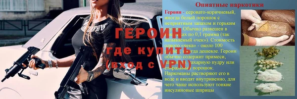 МДМА Ельня