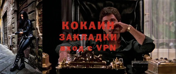 кокаин VHQ Елизово
