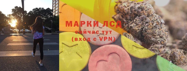 первитин Елабуга