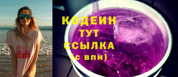 первитин Елабуга