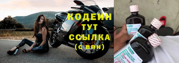 МДМА Ельня