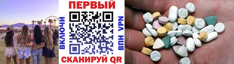 МЕТАМФЕТАМИН Methamphetamine Калач