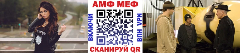 Первитин мет  закладка  Калач 