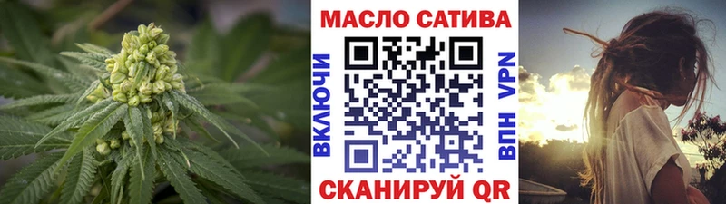Дистиллят ТГК вейп с тгк  ссылка на мегу   Калач  где найти наркотики 